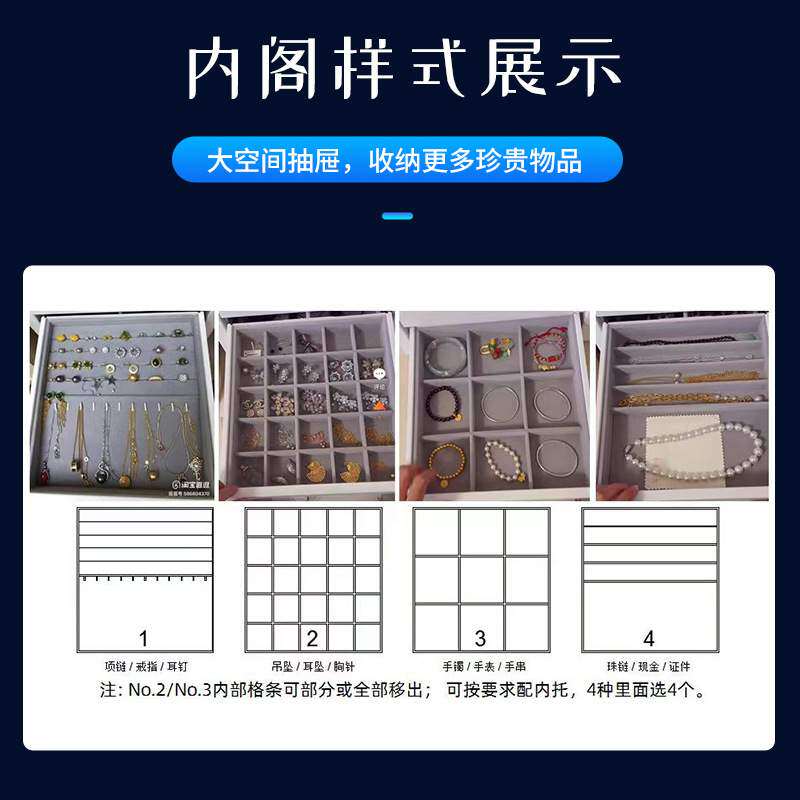 高档首饰盒保险箱密码指纹珠宝柜欧式家用小型抽屉式智能防盗保管
