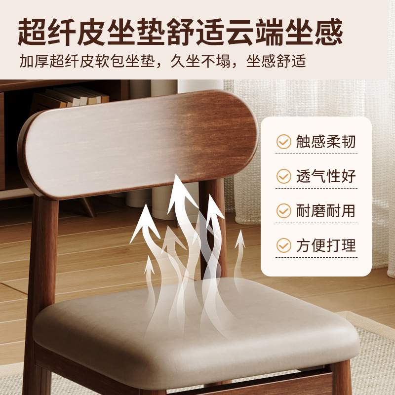 家用实木靠背椅客厅简约小椅子简约现代软包方凳门口换新品小凳子
