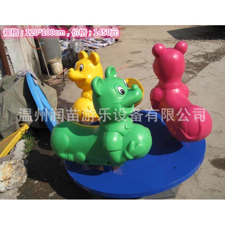 幼儿园儿童室内外大型4座六座塑料卡通动物转椅儿童游乐场设备