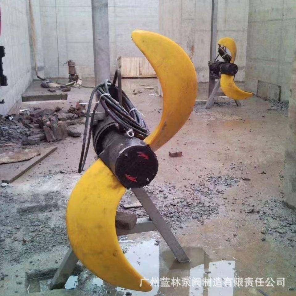 QJB水下潜水推进搅拌器1.5kw2.2kw3kw不锈钢污水推流器