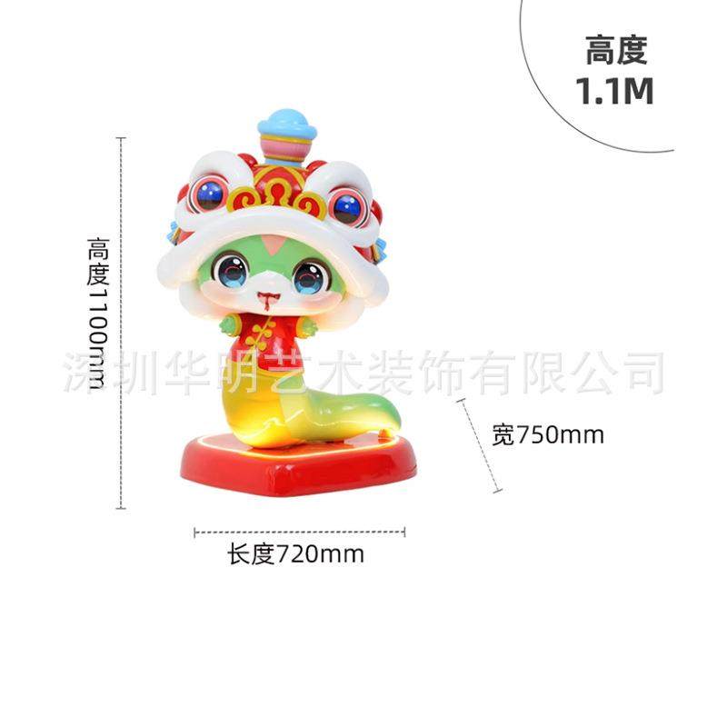 2025新春贺岁卡通蛇年大吉祥物雕塑户外景区商场打卡拍照美陈摆件