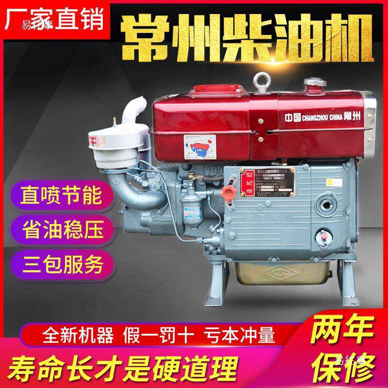 船用水冷发动机常州柴油机单缸水冷12/15/18全马力小型农用电动