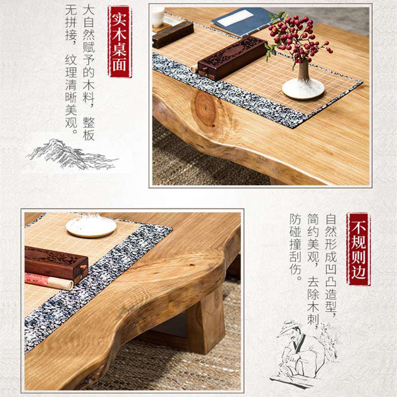 北欧整板实木榻榻米茶几茶台实木飘窗矮桌长条坐地式禅意阳台茶桌