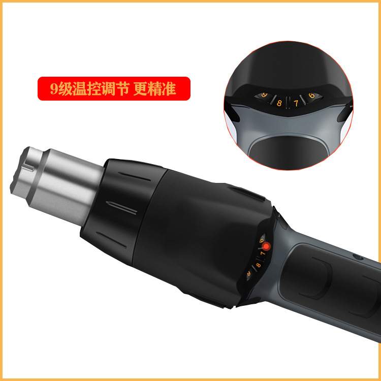 德国司登利STEINEL 热风焊枪 HG-2220E代替HG-2000E