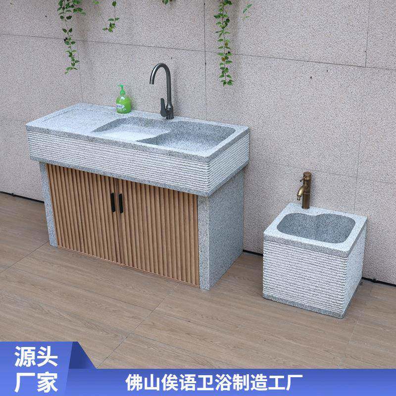现代新款岩户外洗衣池带搓板一体式庭院大理石材洗手台盆洗菜水槽
