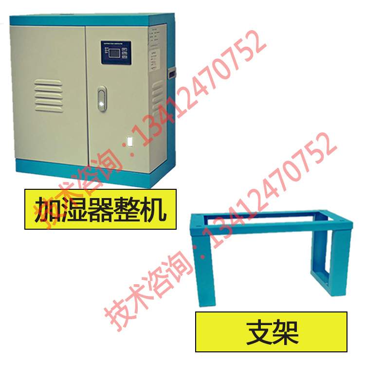 23KG净化型电极加湿器纯净加其它