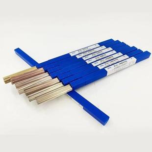 斯米克飞机牌5%银焊条L205银焊丝银基钎料0.8mm