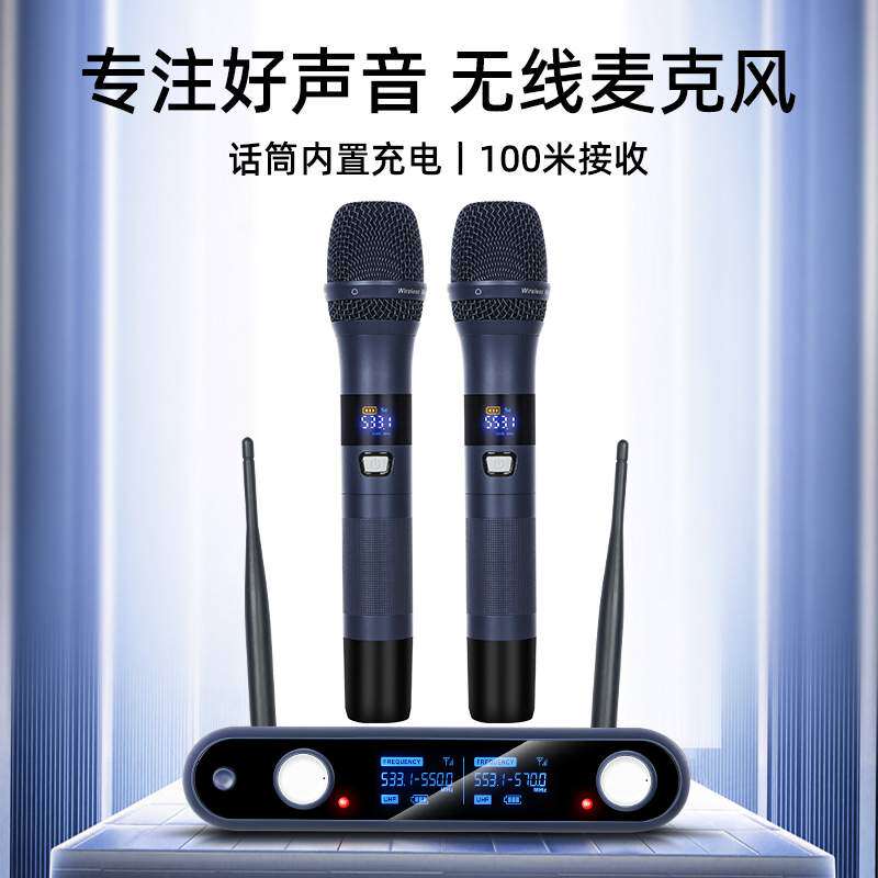 私模U段充电无线麦克风一拖二电视K歌功放调音台电脑动圈话筒