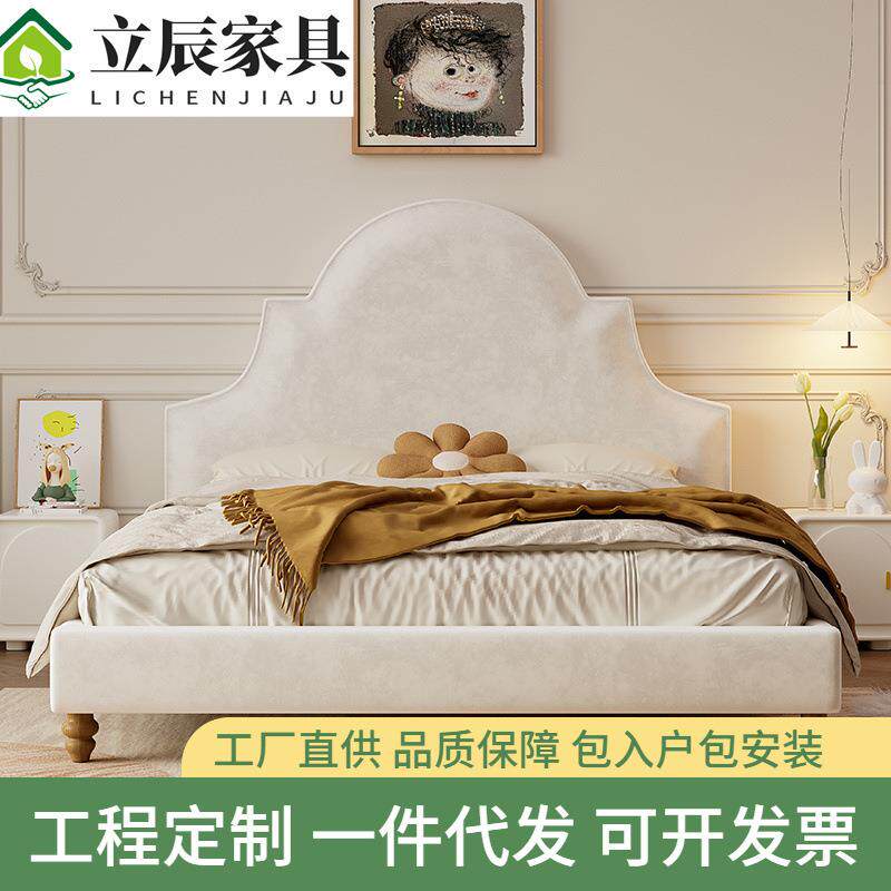 奶油风主卧布艺床法式轻奢现代简约公主床婴儿绒软包1.8m双人大床