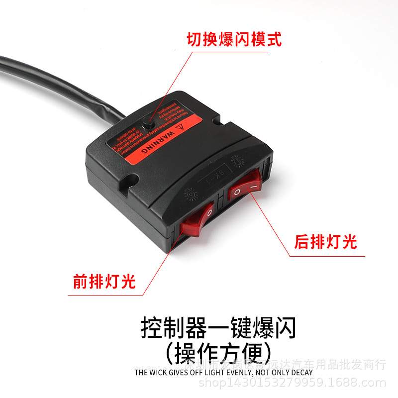 汽车车顶红蓝警示灯88LED长排警示灯爆闪灯车顶频闪灯