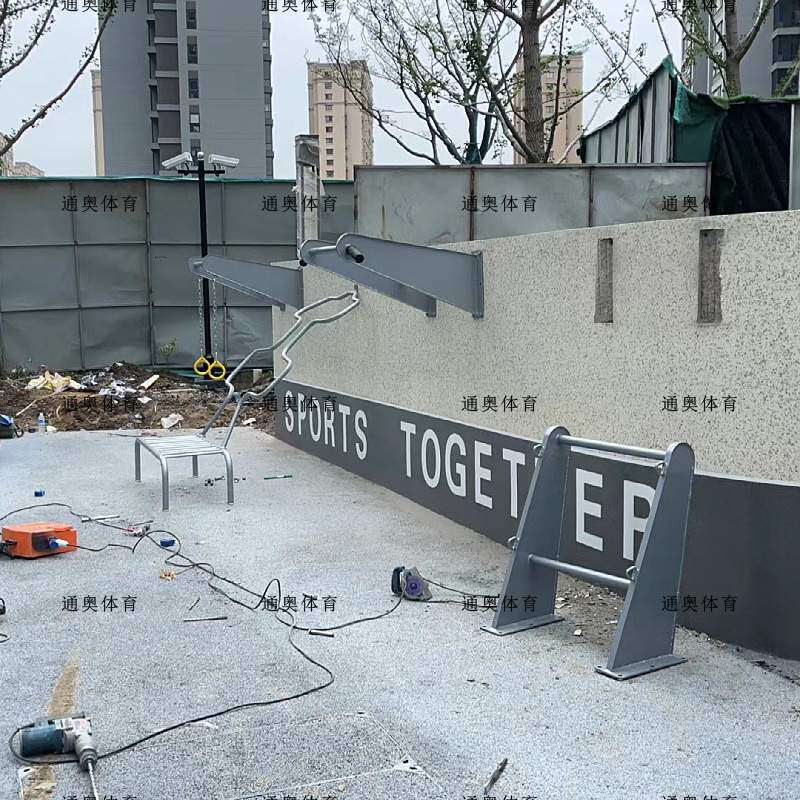 户外小区公园社区墙体健身器材壁挂式单杠吊环体育器材健身墙器械