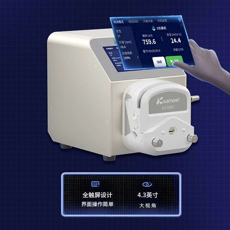 实验室大流量多种分配模式LCD液晶触摸屏可调速智能蠕动恒流泵