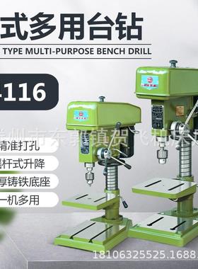 台钻z51616mm/20mm/25mm/32mm台式工业钻床/木工/钻铣床