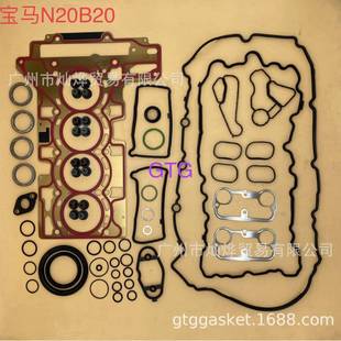 320325740X1X2X3大修包N20B20大修包