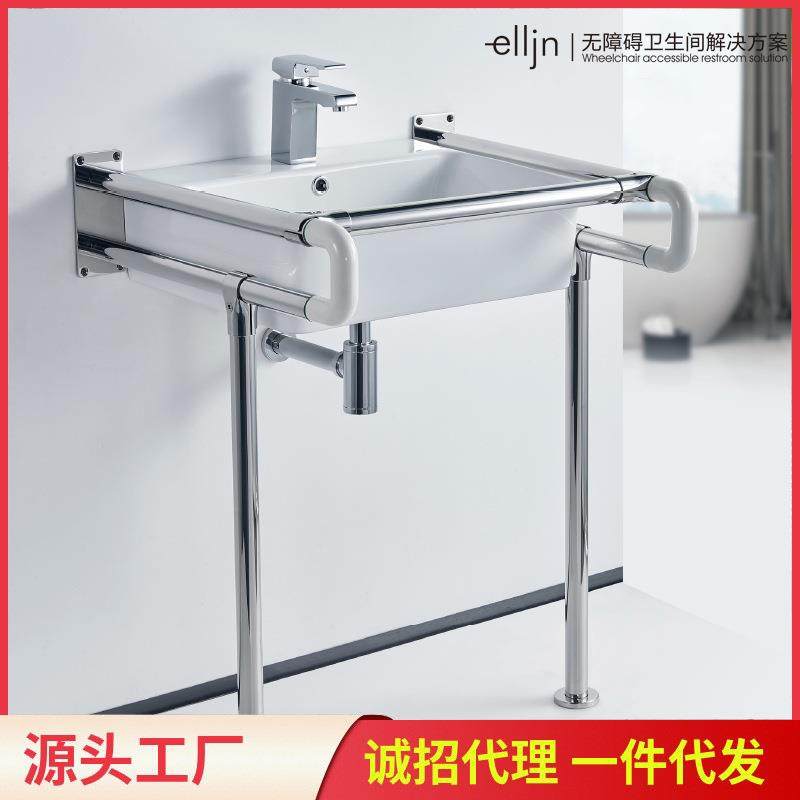 浴室安全扶手栏杆无障碍卫生间残疾人老人面板扶手厕所把手防滑杆