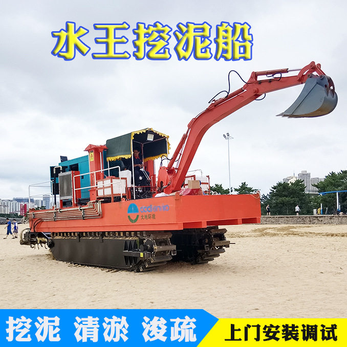 水陆两栖螺旋推进装备浅谈沼泽地打桩机设备水王两栖挖泥船
