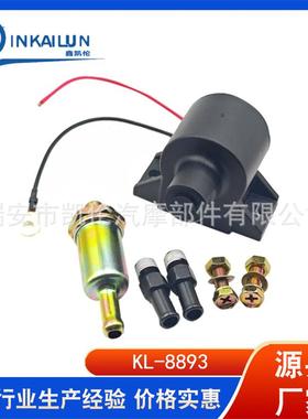 通用EFP-3C06SVXFEP304SVFEP07SV81-04汽车燃油泵电子泵