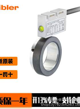 8.5020.006A.1024.2000【现货】库伯勒Kuebler 绝对值编码器原装