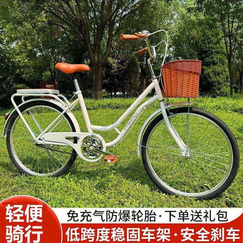 女士自行车22寸/24寸变速成人男女式通勤单车代步公公路公路车
