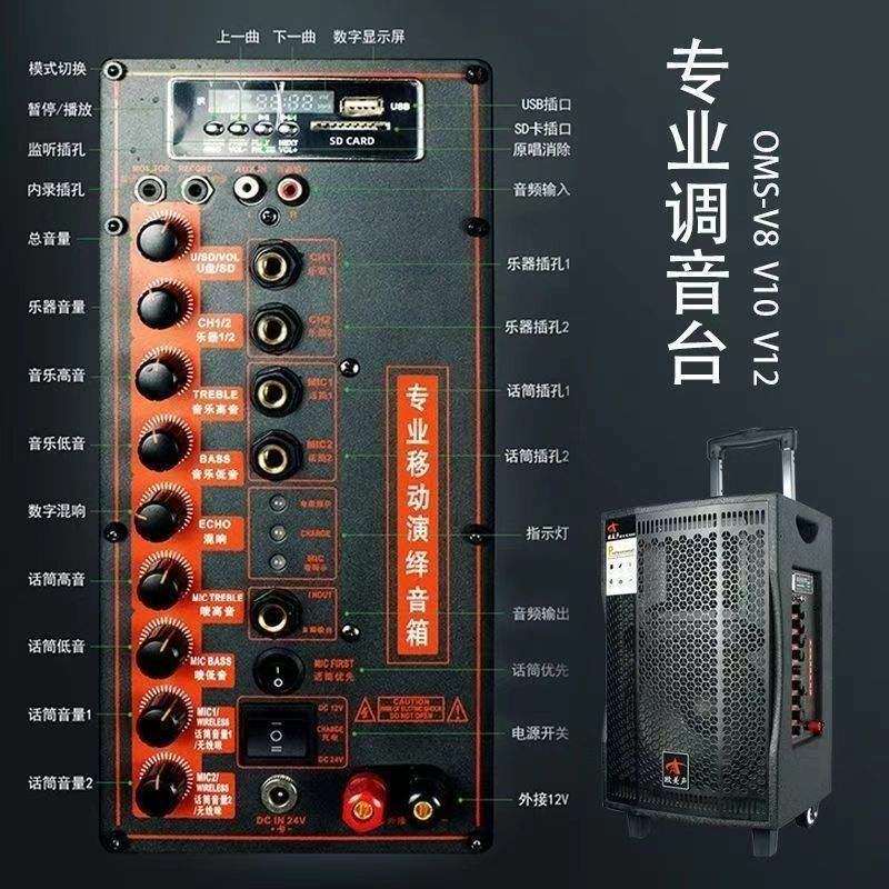 欧美声V12户外广场舞大功率拉杆音响V10三分频便携式移动唱歌音箱
