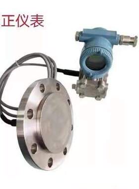 3051CD4A22A1BS1B4M5D4/1199WDF54GFFWG2DA00E单远传法兰液位