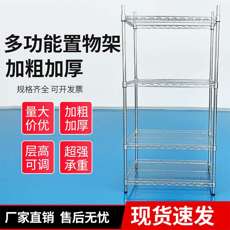 工厂仓库货架移动置物架带轮物料架金属镂空线网周转架