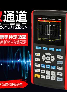 数字存储示波器UTD1025CL/1050CL/1025DL/1050DL手持示