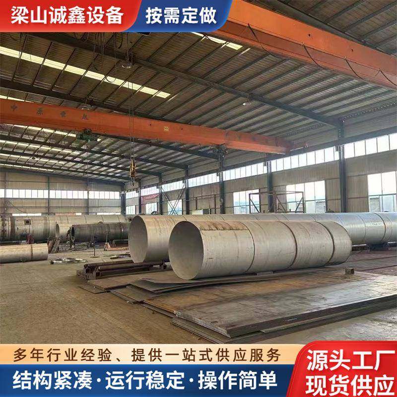 出售冶金建材化工粘土干燥设备大型矿石泥沙单筒滚筒烘干机