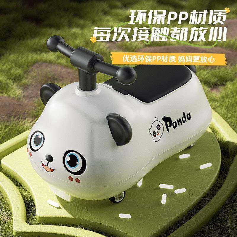 熊猫儿童花生车多功能滑行车防侧翻1-3岁宝宝学步溜溜车扭扭车,工业油品/胶粘/化学/实验室用品,其他实验室设备,淘宝优惠券,粉丝福利购,淘宝优惠卷