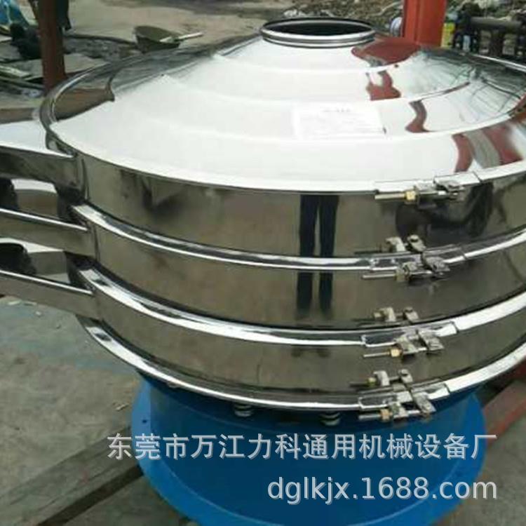 河北多层粉料直线振动筛过滤豆浆振动筛面粉大米干粉过滤筛选机