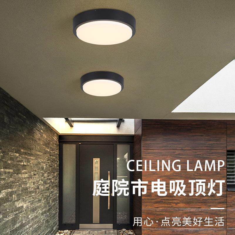 LED庭院市电吸顶灯现代简约阳台过道灯玄关入户走廊灯
