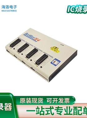 销售艾科原装Beehive204烧录器IC编程器单片机IC烧录器