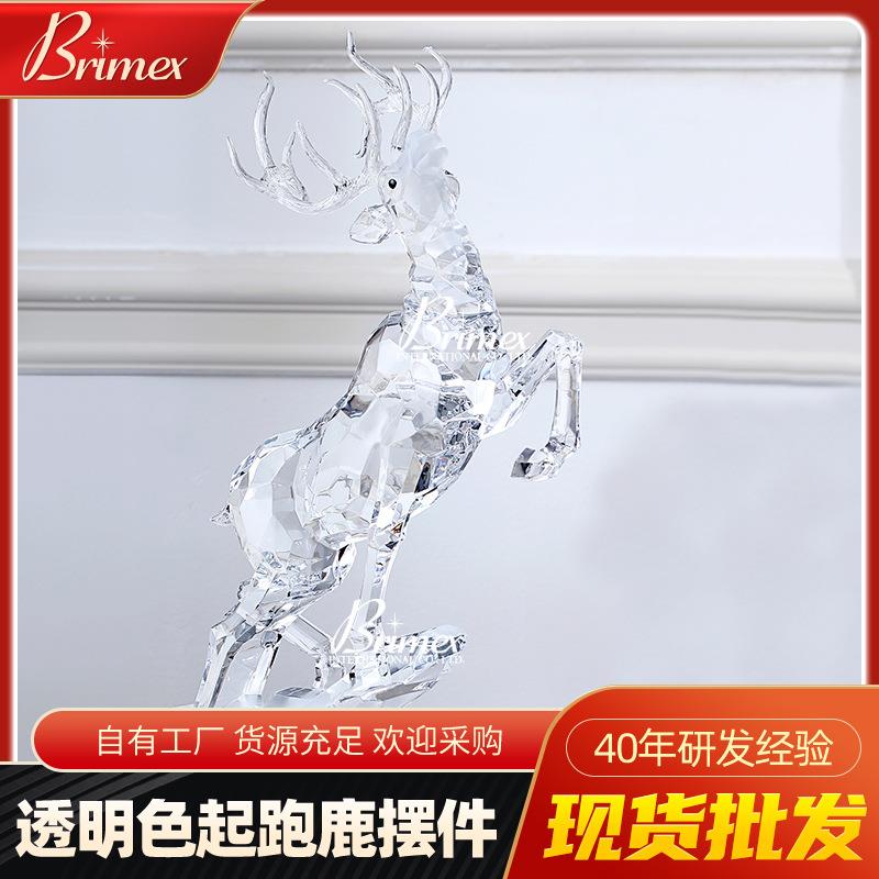 圣诞装饰品光学水晶圣诞鹿水晶鹿梅花鹿驯鹿白坯鹿圣诞节创意摆件