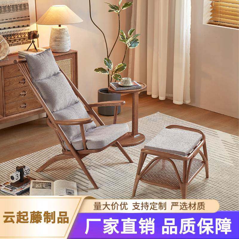 北欧家用客厅实木懒人躺椅单人沙发椅休闲椅子复古摇摇椅可坐可躺