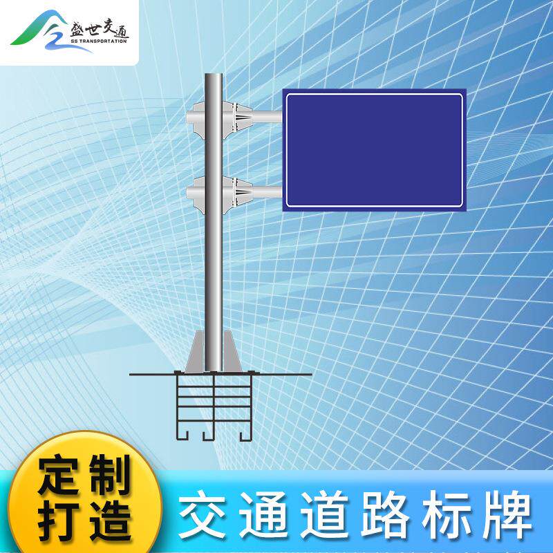 交通标志牌路牌警示牌限速限重限高牌铝反光广告牌公路指示牌