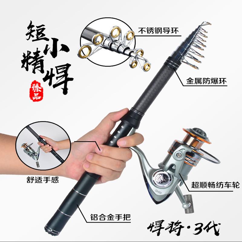 日本进口碳布三代短节迷你海竿套装碳素超硬抛竿远投竿海竿便携式