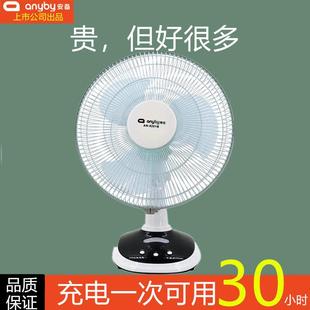 大风扇超长续航户外钓鱼露营大型大功率无线电风扇宿舍 12寸充电款