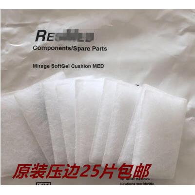 瑞思迈S9/S10系列呼吸机精细空气过滤棉 滤膜25片装包邮