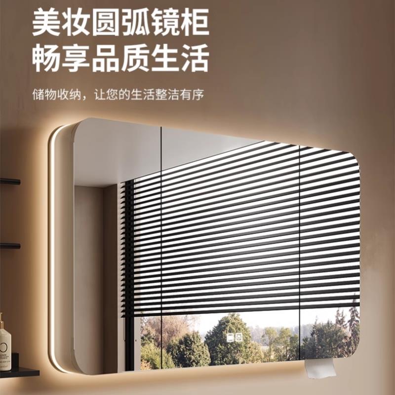 定制智能卫浴镜柜挂墙式带灯除雾卫生间浴室镜子组合单独圆角实木