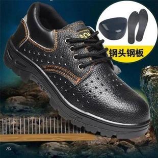 工作鞋 夏季 钢包头防砸防刺穿轻便网眼镂空凉鞋 透气防臭劳保鞋 男士