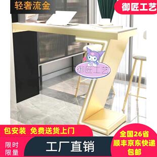 轻奢客饭厅隔断吧台桌一体家用客厅创意咖啡桌横厅阳台靠墙高脚桌