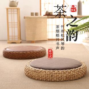 家用客厅跪拜打坐禅修垫 藤编榻榻米蒲团阳台飘窗拜佛茶室茶几日式