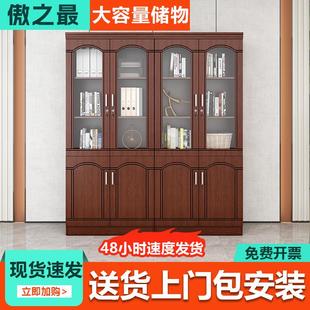 办公文件柜两三五六四门书柜办公室储物档案柜家用一体落地柜带锁