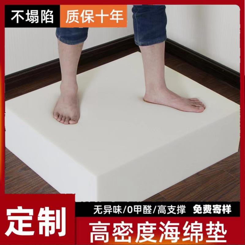 定制65d高密度海绵坐垫实木沙发垫子加厚加硬座垫床垫飘窗垫订做