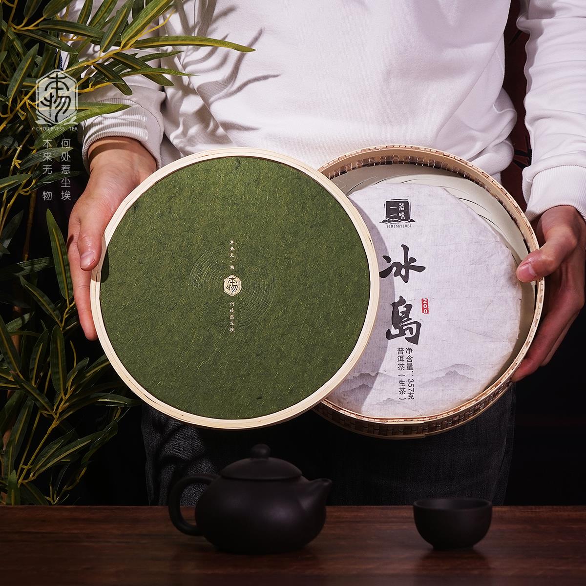 茶叶包装盒大红袍岩茶红茶竹编礼盒通用福鼎白茶普洱茶饼空盒定制