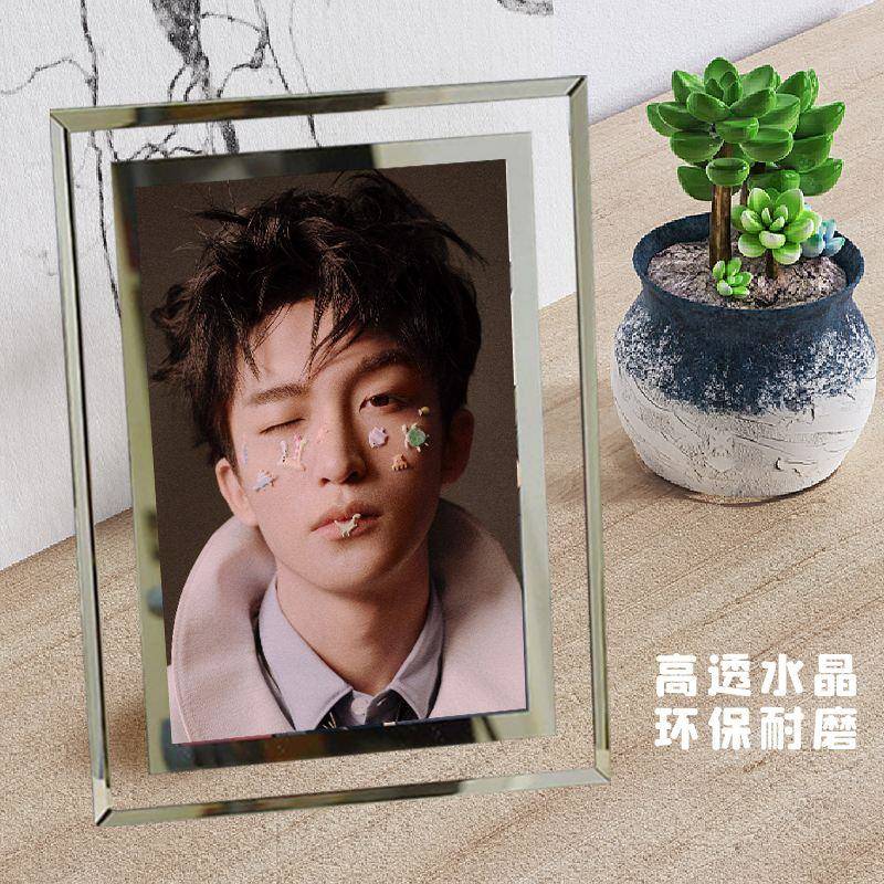 黄子弘凡水晶玻璃相框高清定制桌面摆台明星周边应援装饰生日礼物