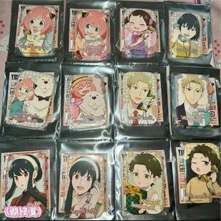 间谍过家家打电话系列徽章黄昏约尔阿尼亚次子吧唧高颜值谷子