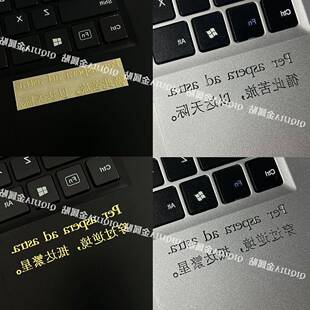 【QQJ】循此苦旅牴达天际 穿过逆境牴达繁星手机平板电脑金属贴纸