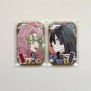 【甘露寺蜜璃小芭内专链】鬼灭之刃谷子弥豆子无一郎中徽章吧合集