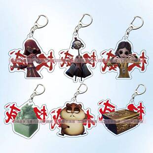 超自然行动组怪物图鉴周边新款搞怪亚克力钥匙扣书包挂件创意礼品